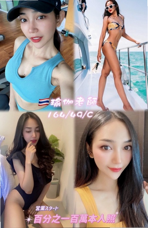 ★安定外賣茶★小婉★白嫩學生★身高170cm★體重42kg★胸圍C罩杯★年齡19歲★可搭配穿絲襪+丁字褲/自慰秀/奶炮 /一條龍服務好棒/